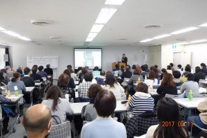 Lecture on Saturday, February 11, 2017 by Prof. Shunichi Sato, Ph. D. at the College of Integrated Human and Social Welfare of Shukutoku University [2]