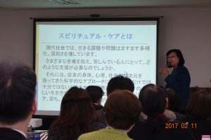 Lecture on Saturday, February 11, 2017 by Prof. Tokiko Kimura, Ph. D., Honorary Professor at St. Luke's International University